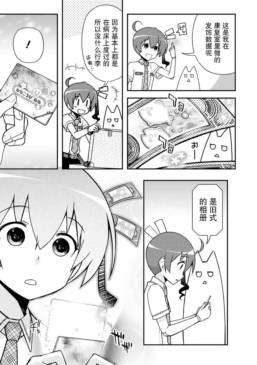 27话53