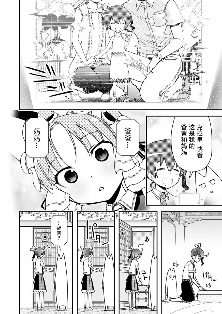 27话54