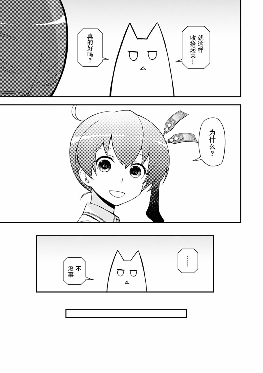 27话55