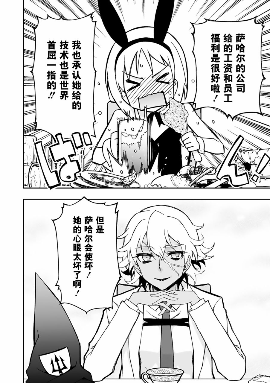 27话56