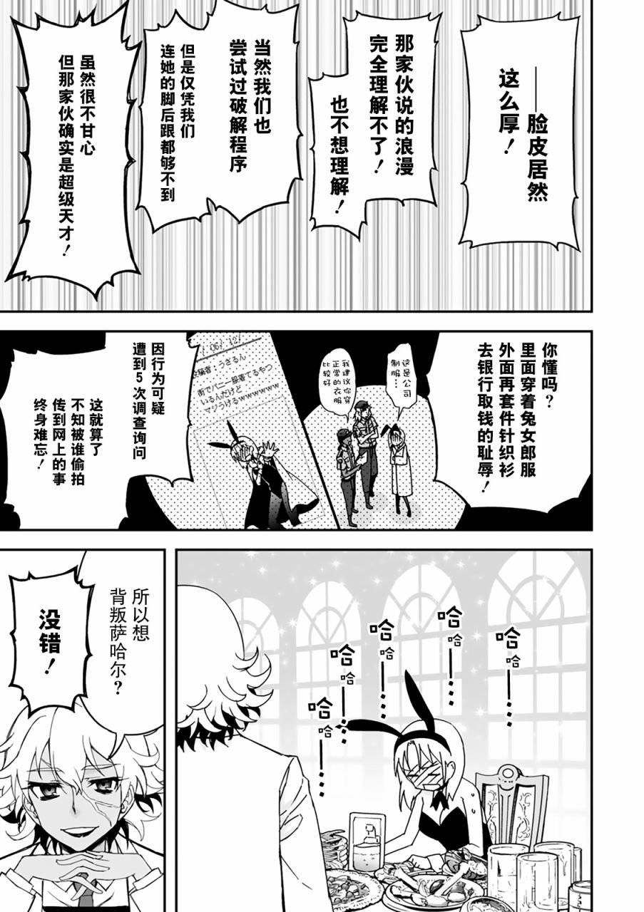 27话59