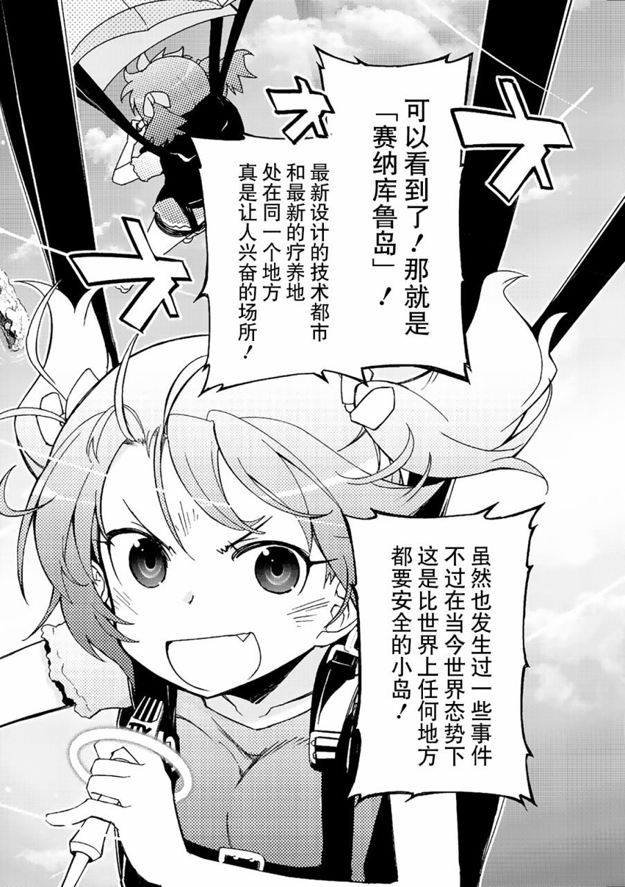 27话6