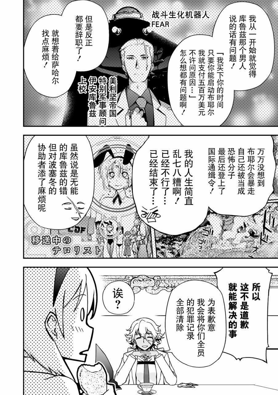 27话60