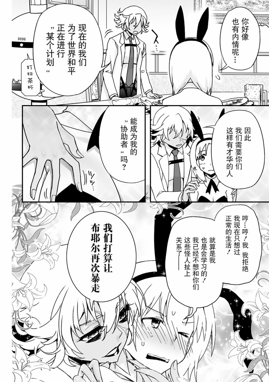 27话64