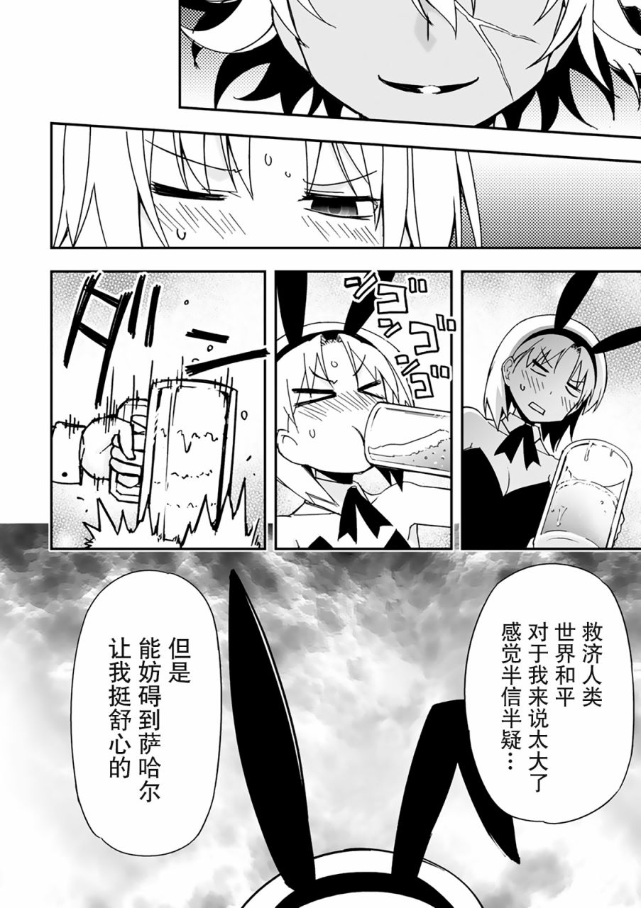 27话66