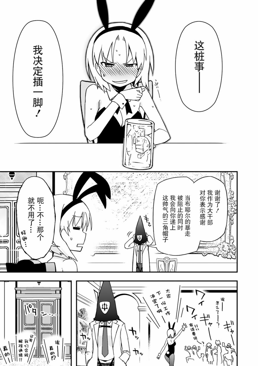 27话67