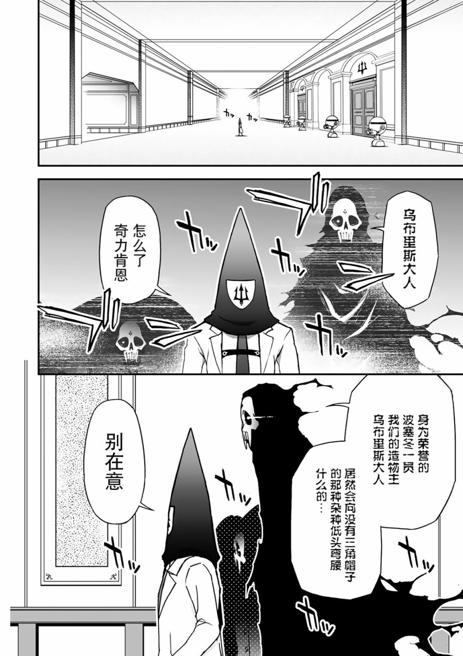 27话68