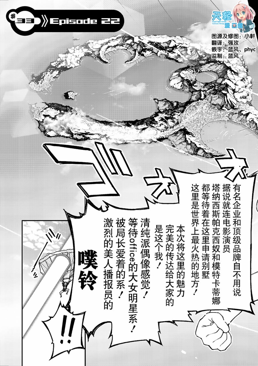 27话7