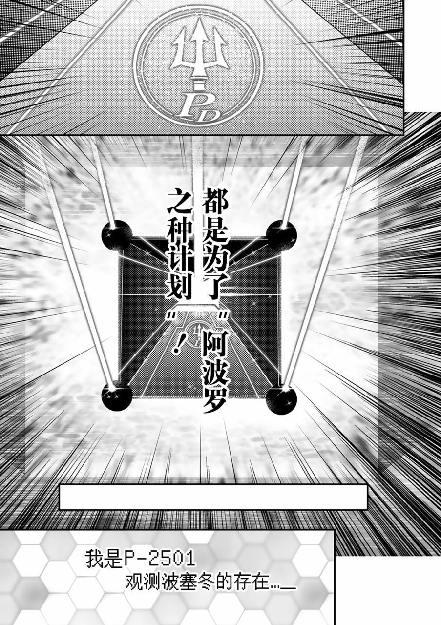 27话71