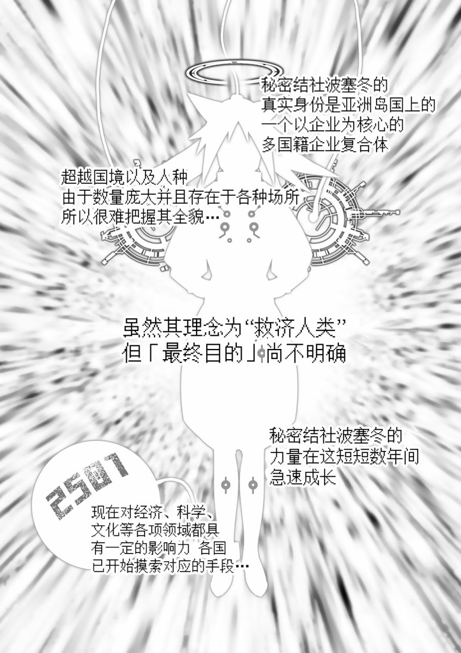 27话72