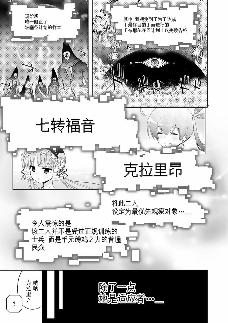27话73