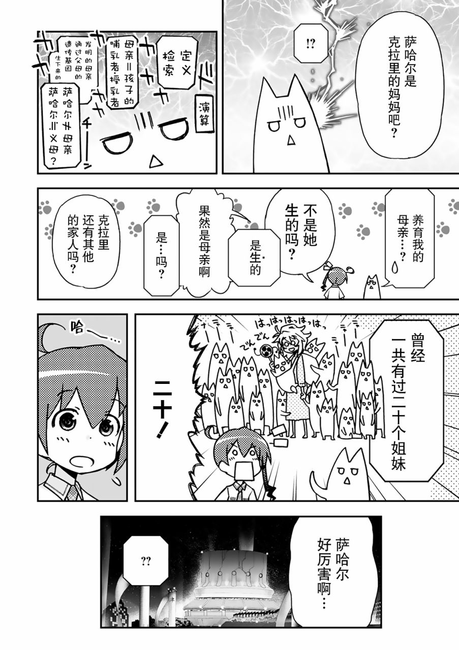 27话74