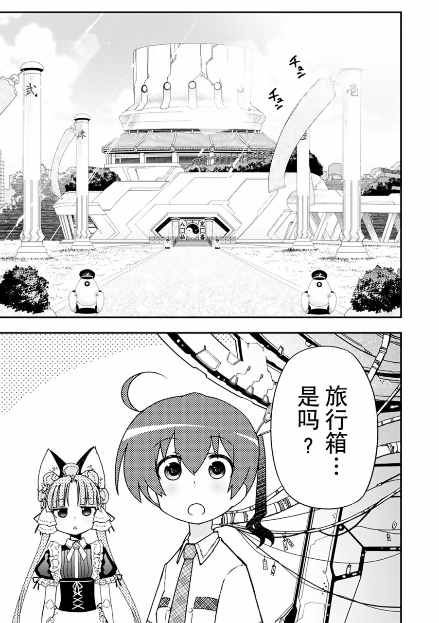 27话9