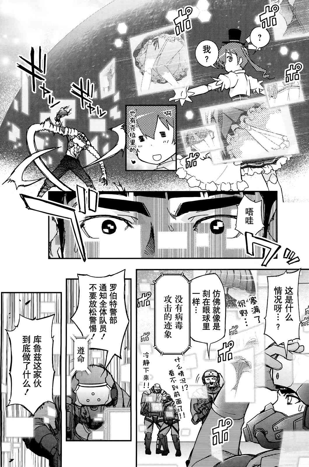 29话10