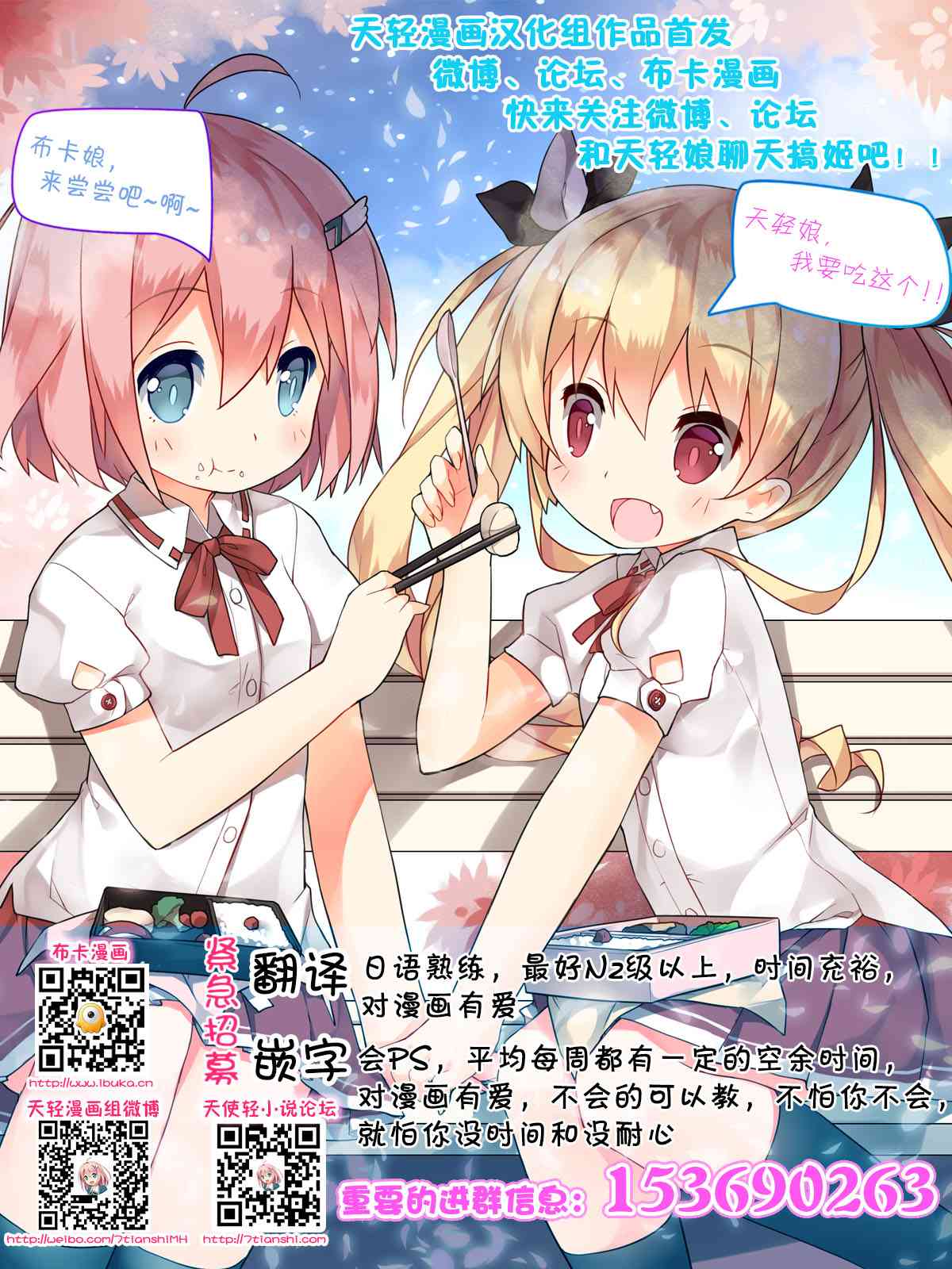 29话100