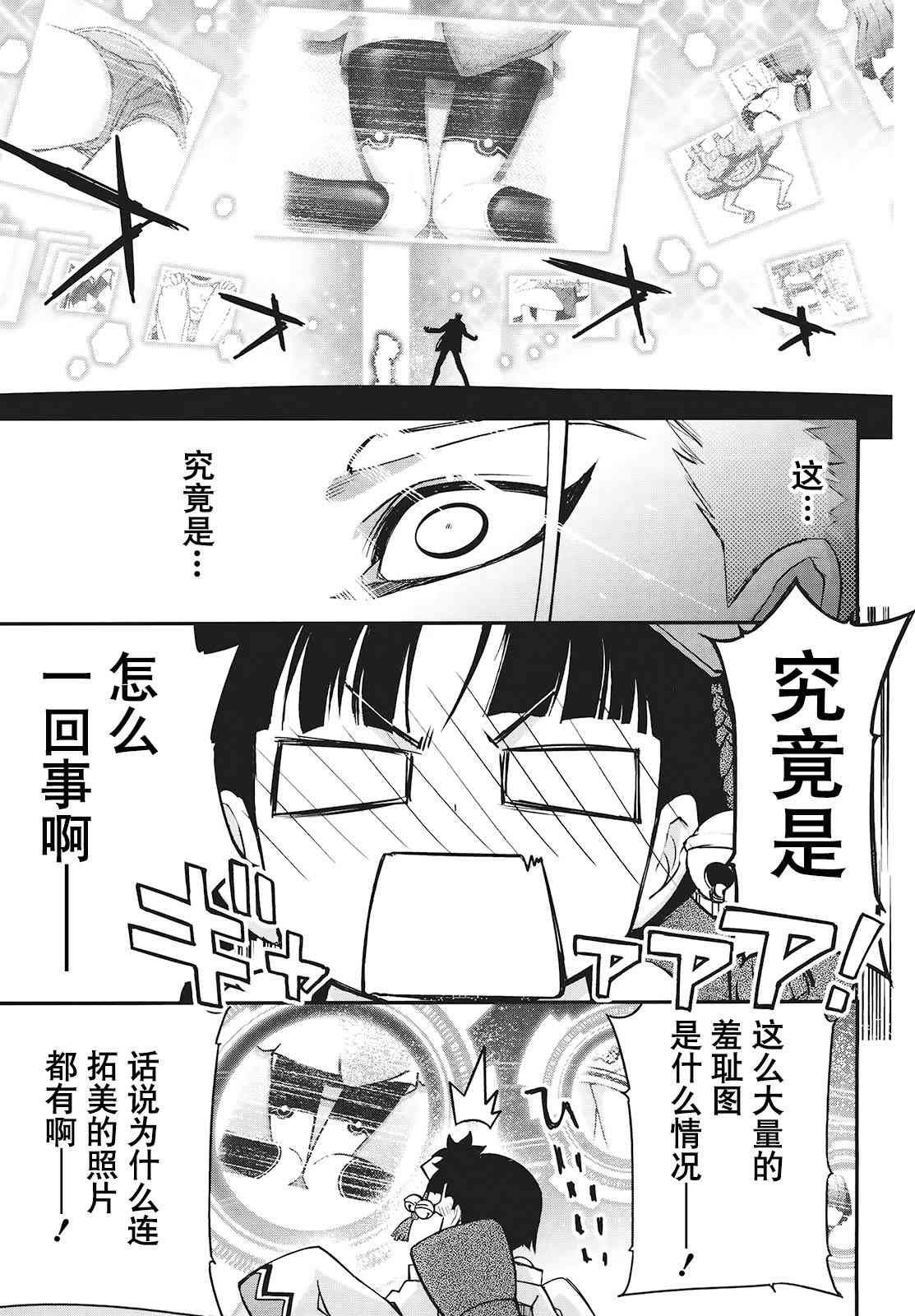 29话11