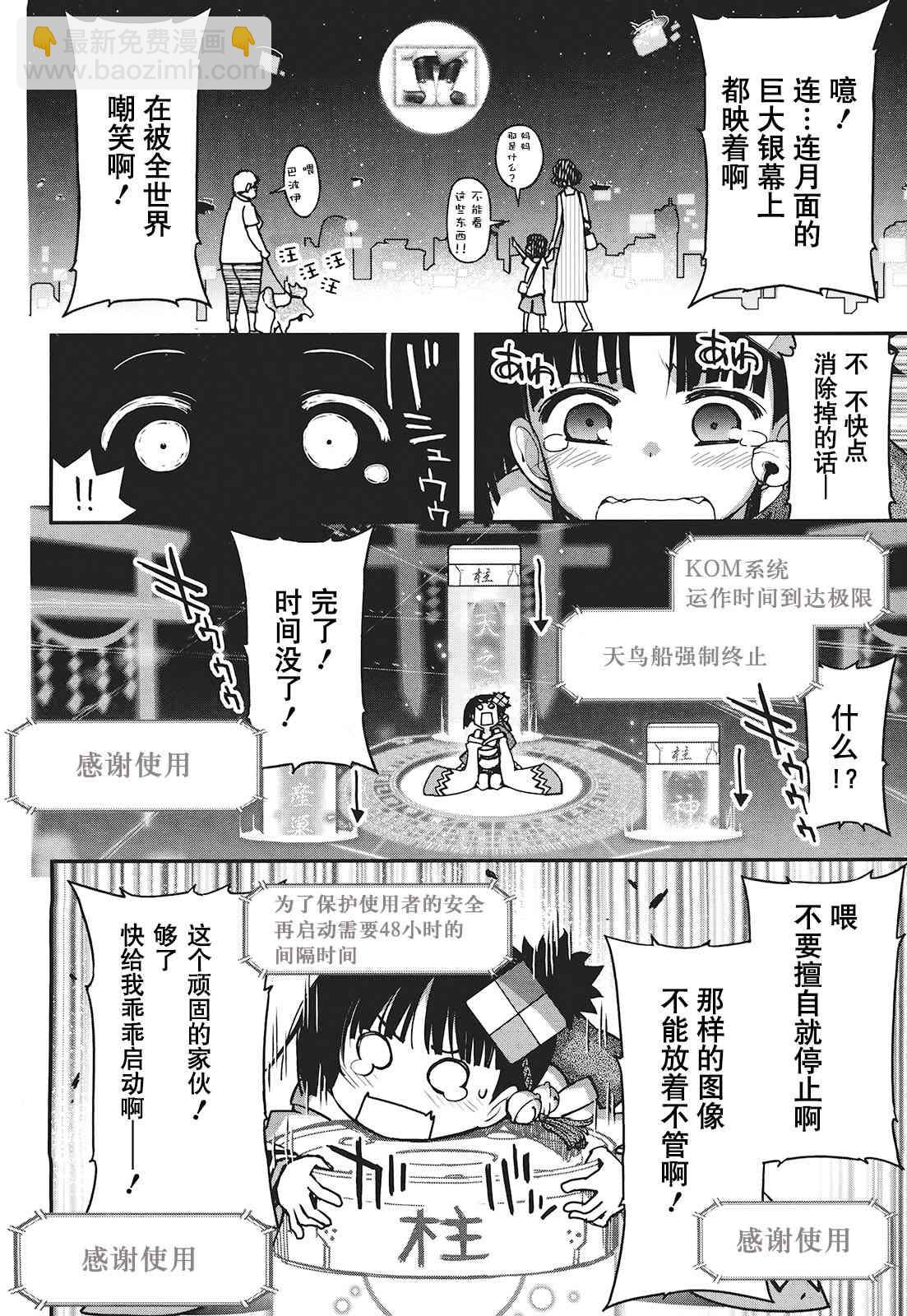 29话12