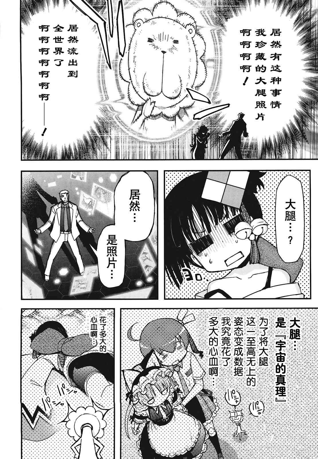 29话14