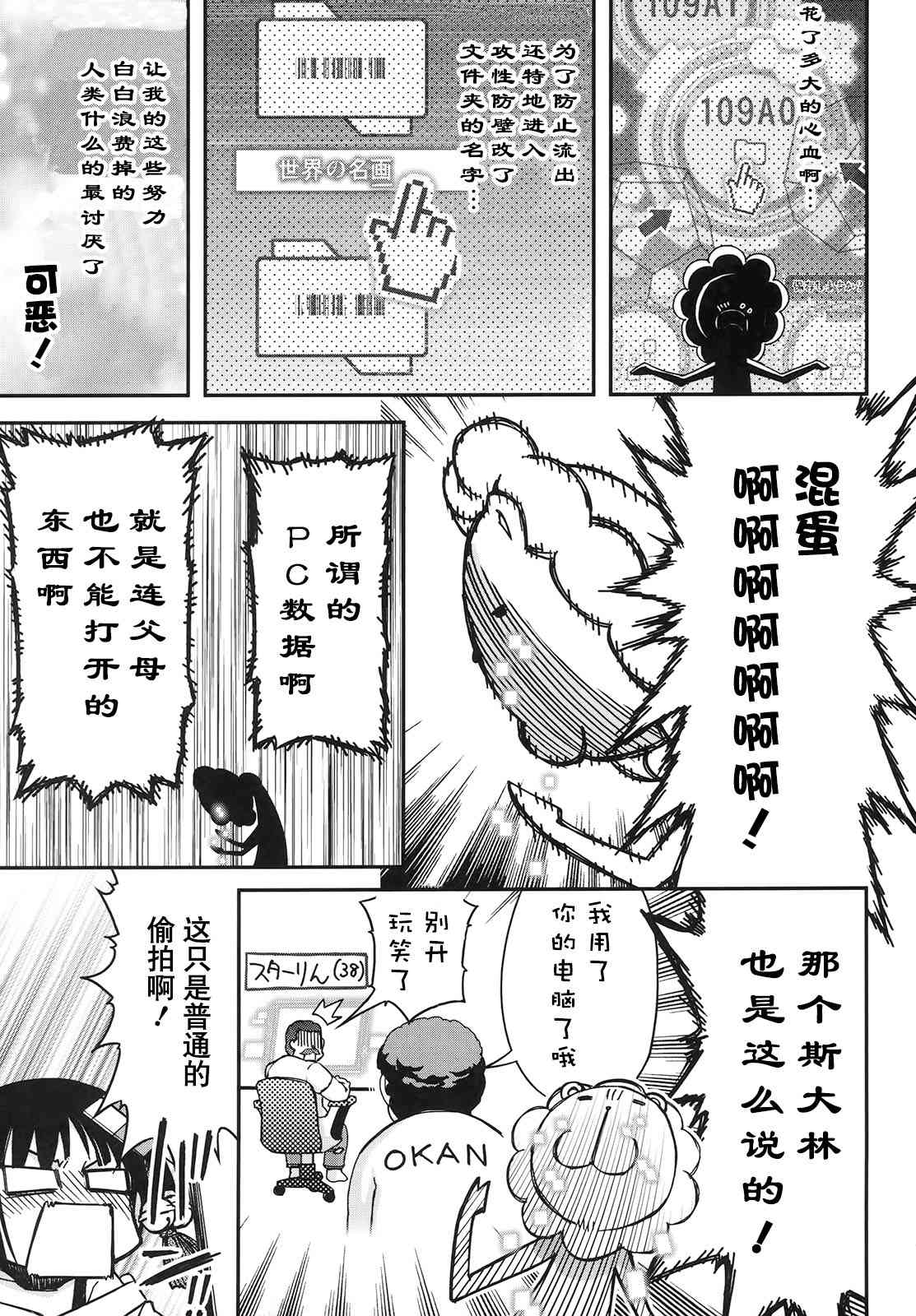 29话15