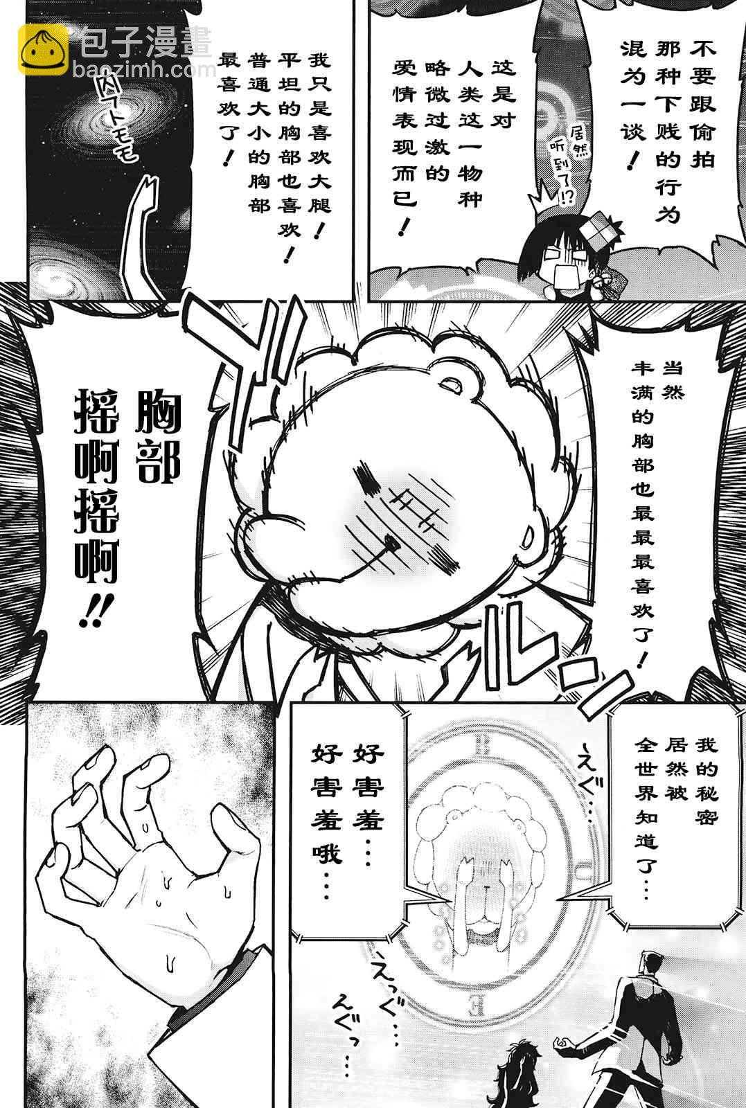 29话16