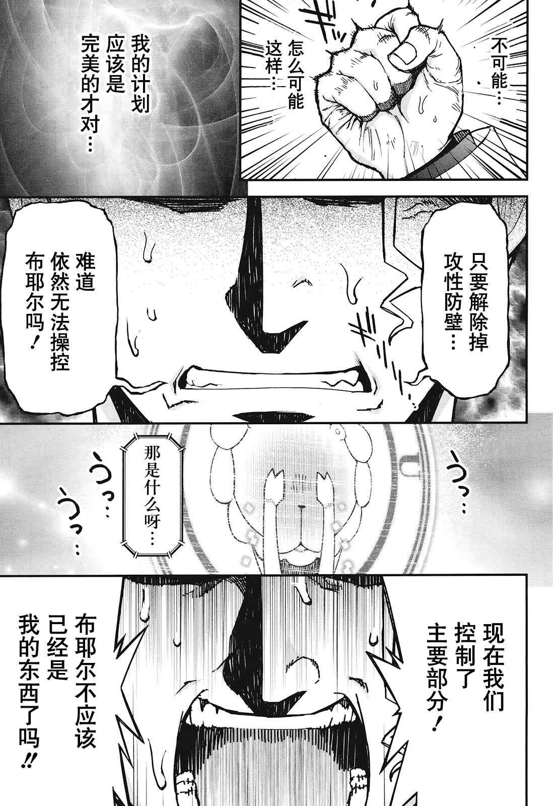 29话17