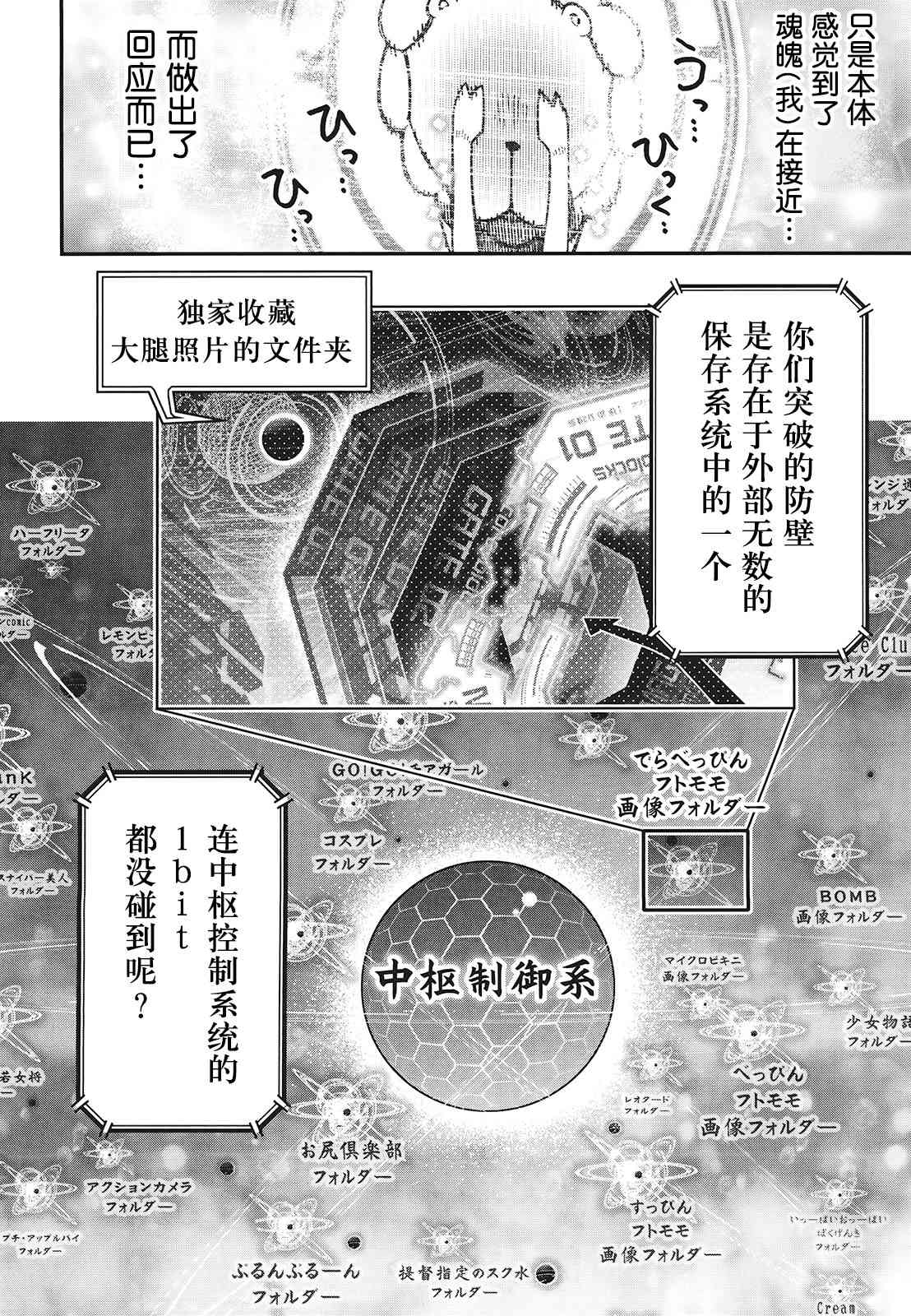29话18