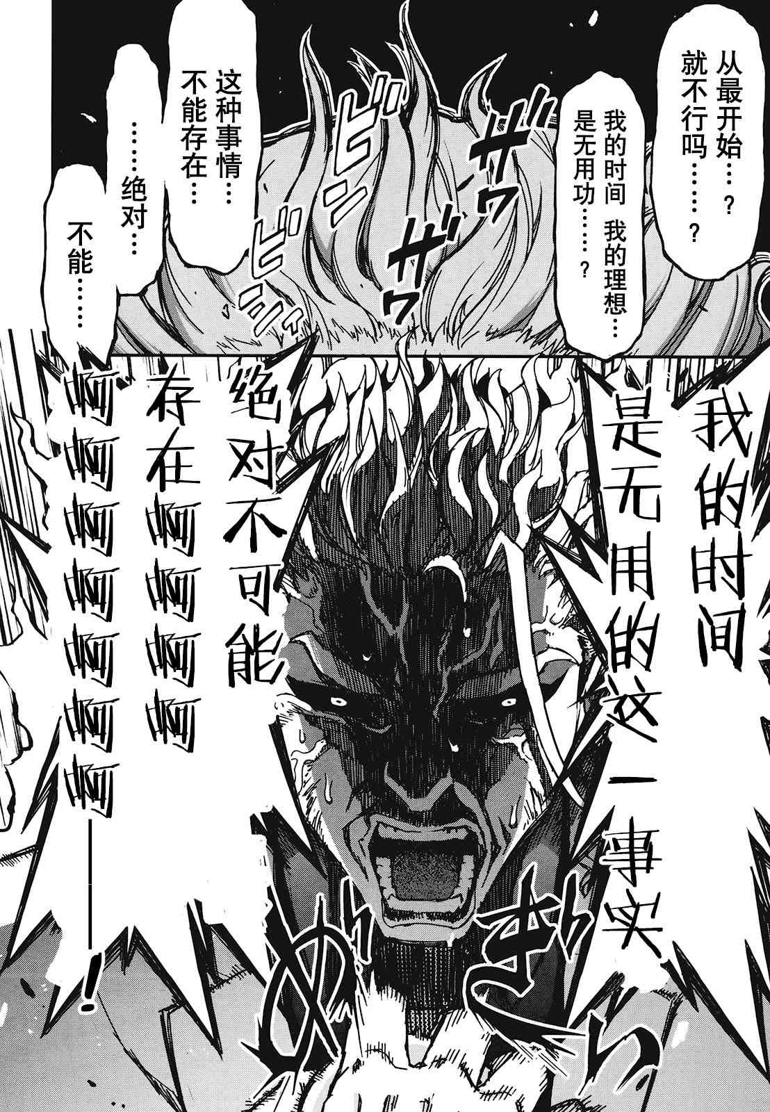 29话20