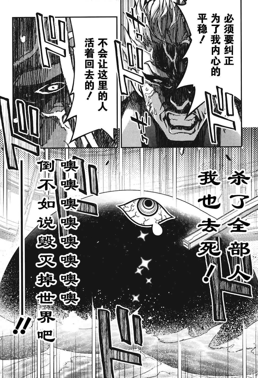 29话21