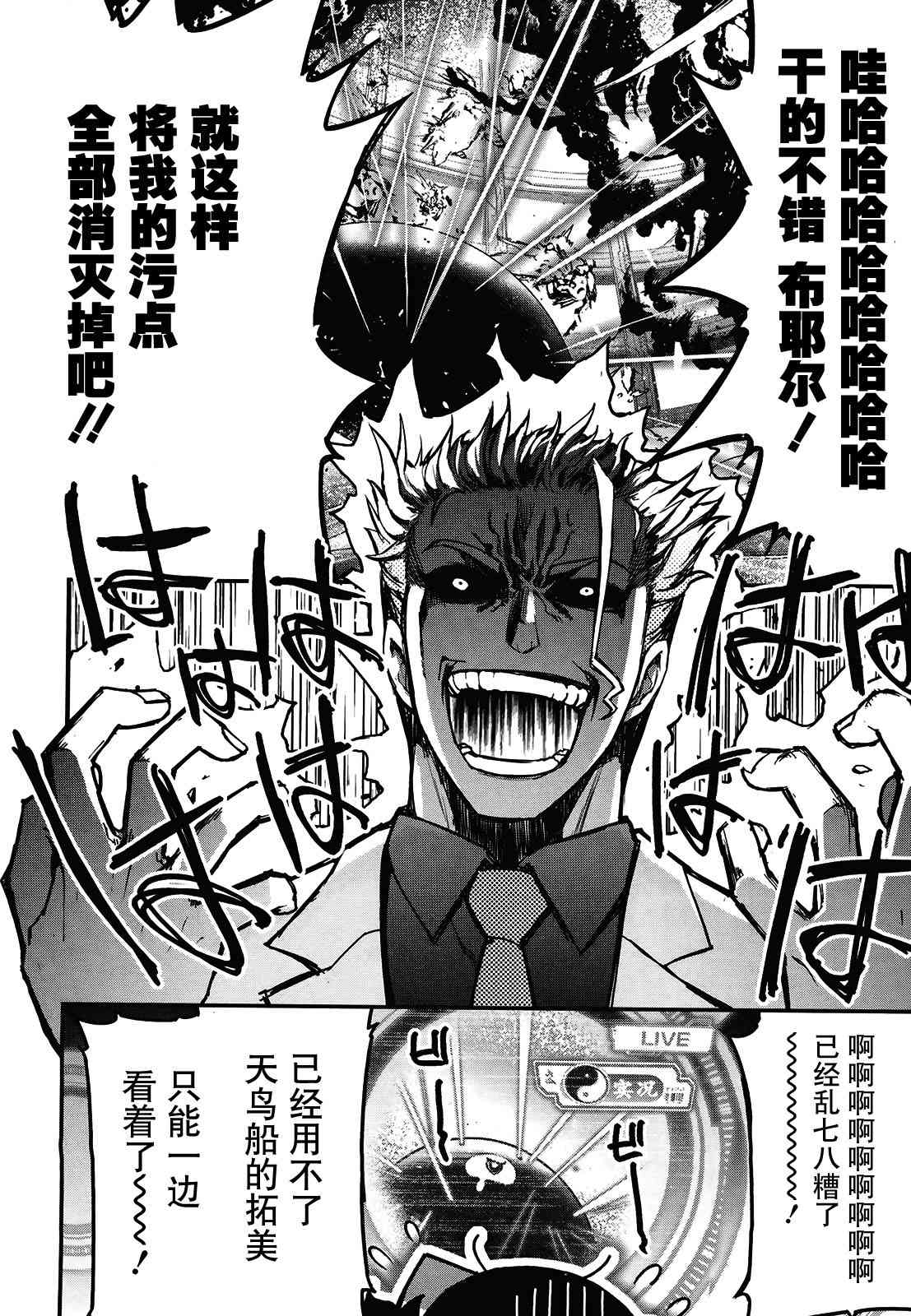 29话24