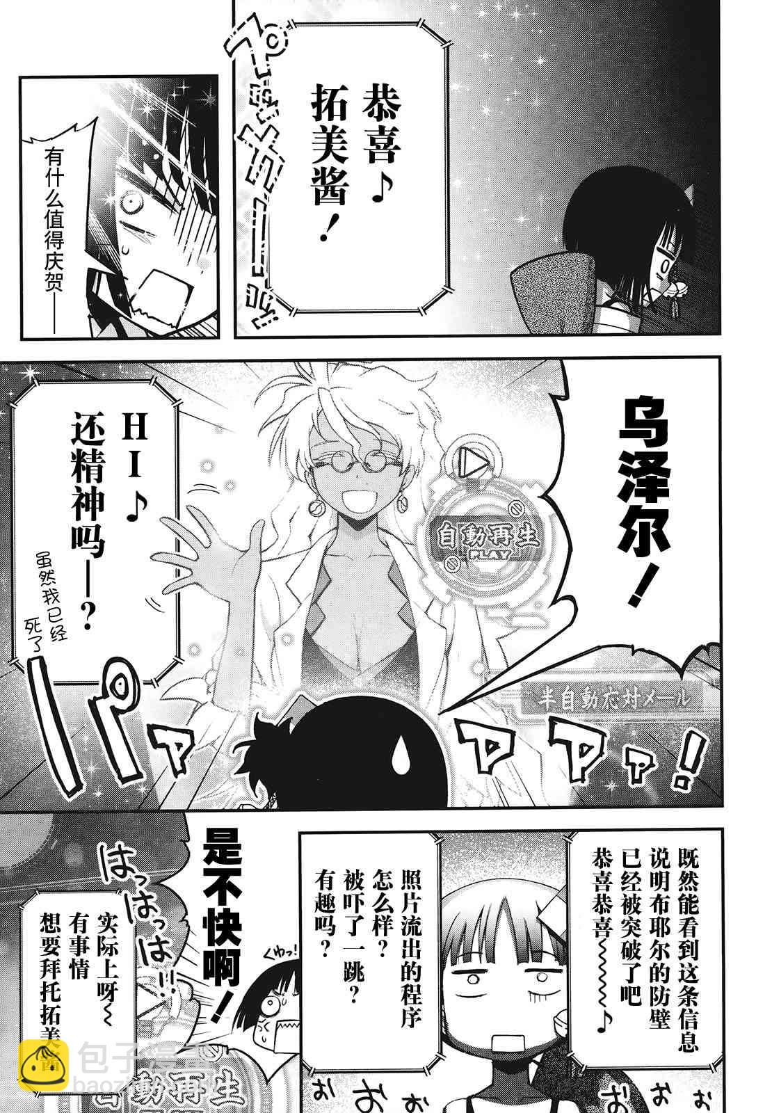 29话25