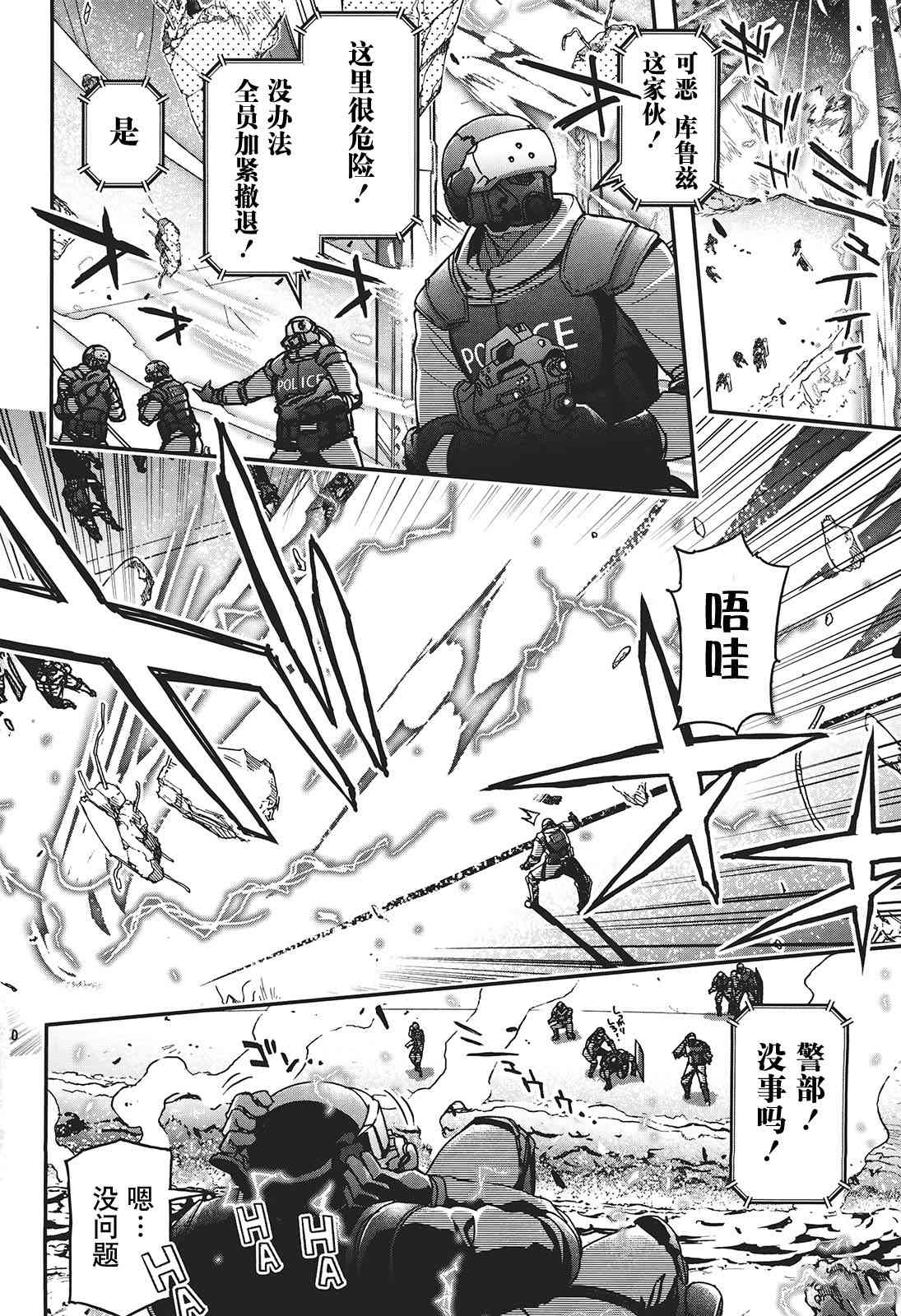 29话30