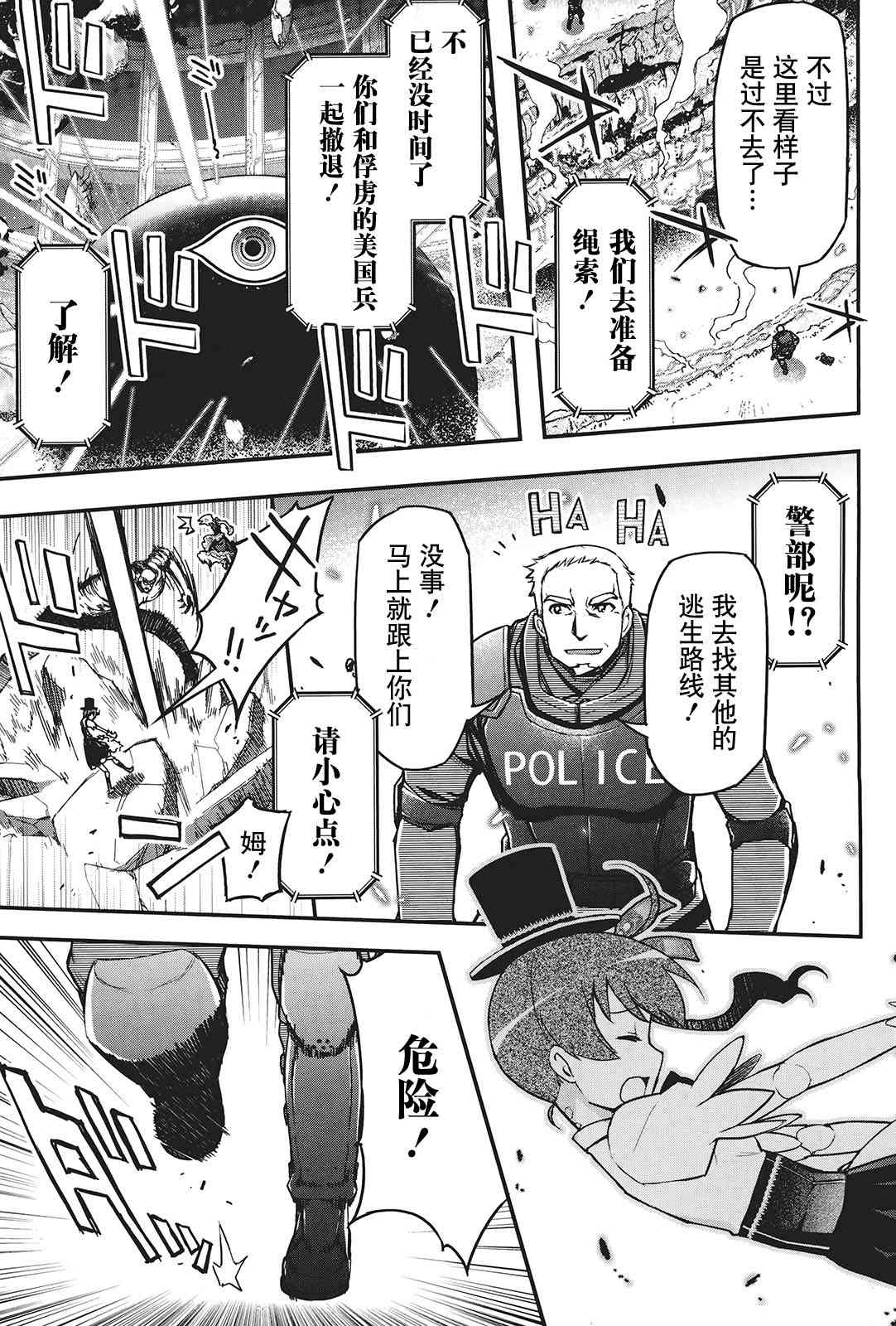 29话31
