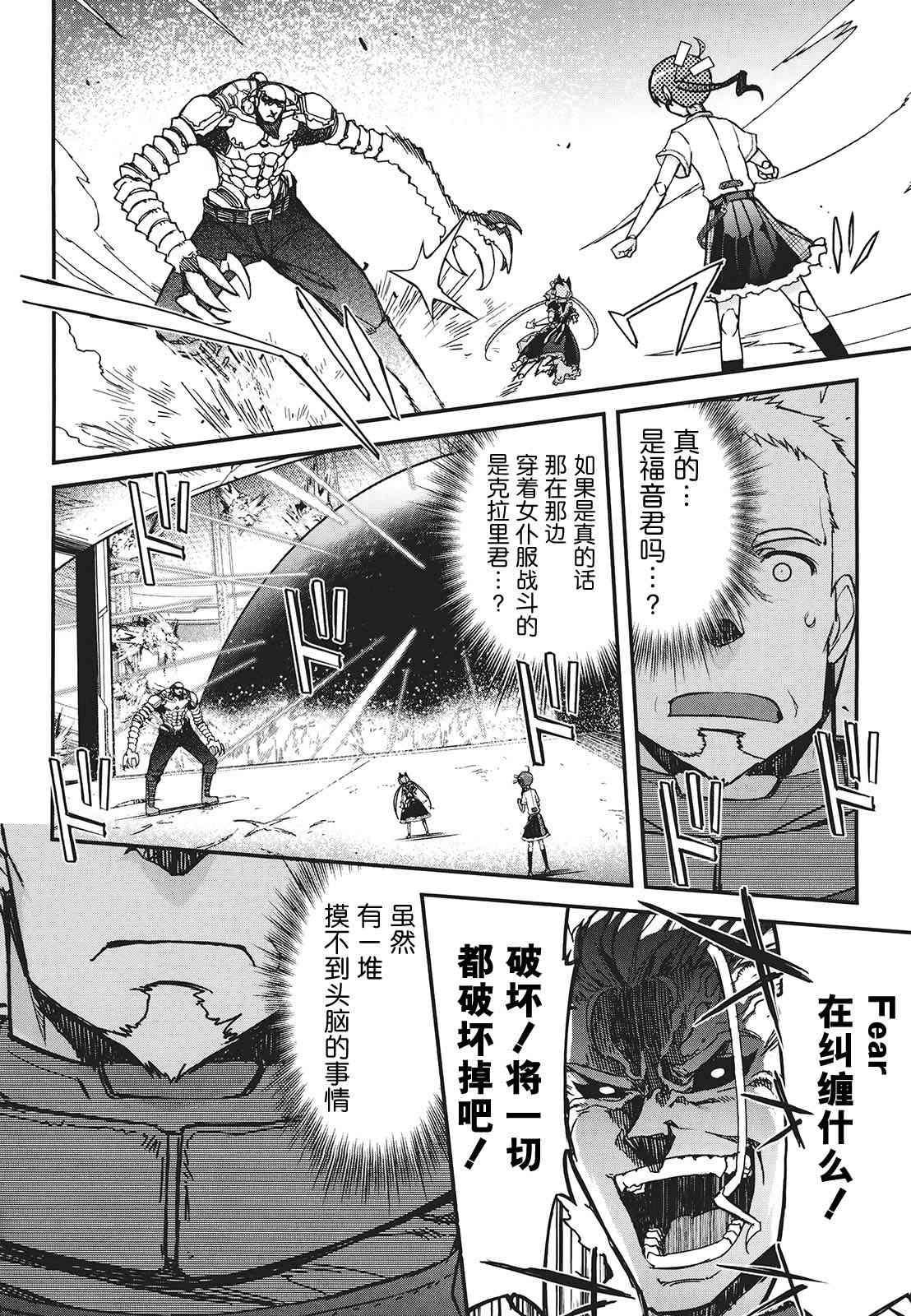 29话34