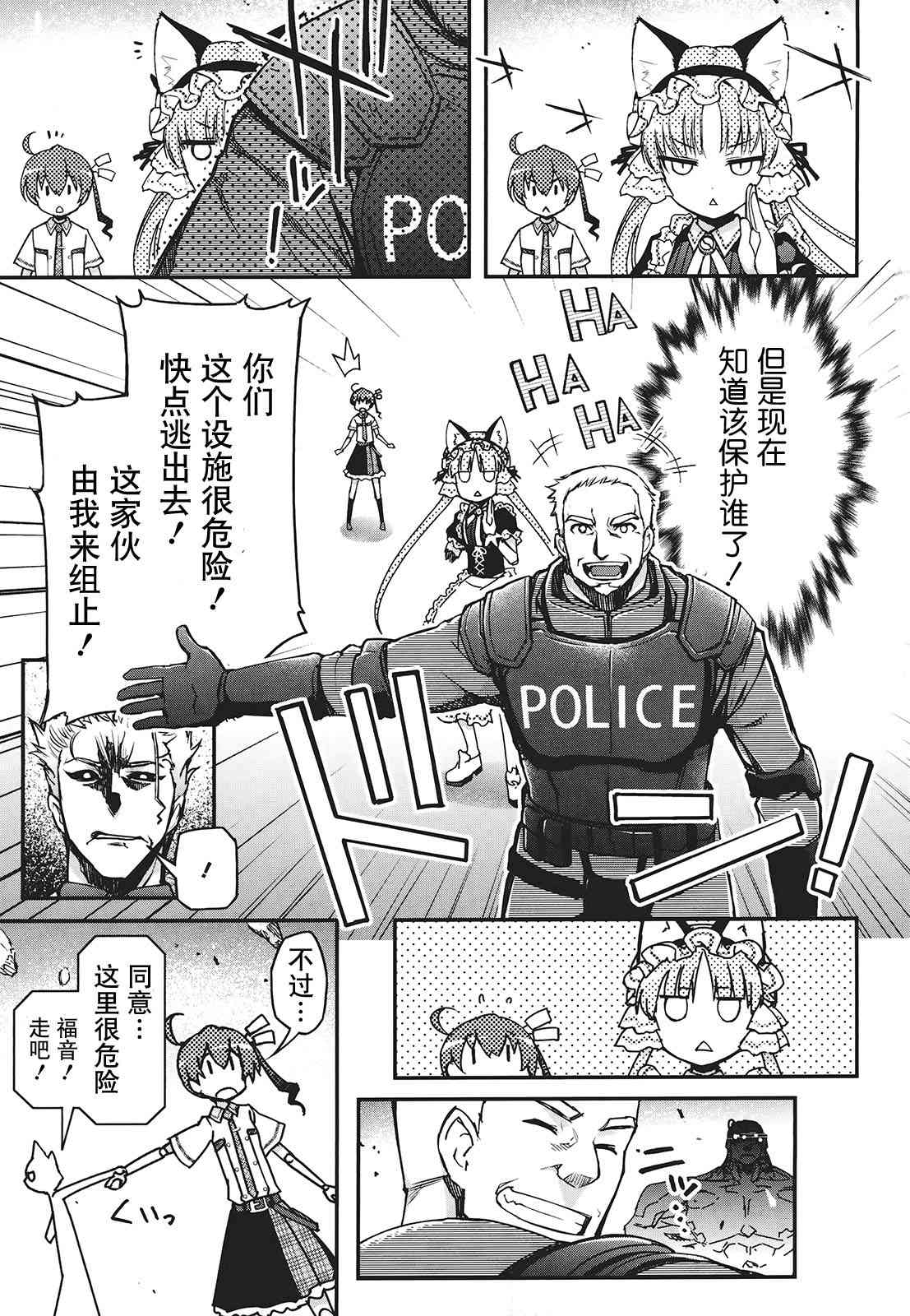 29话35