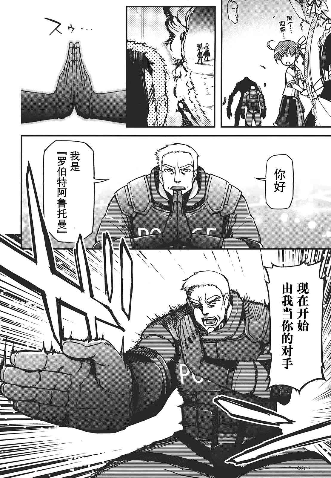 29话36