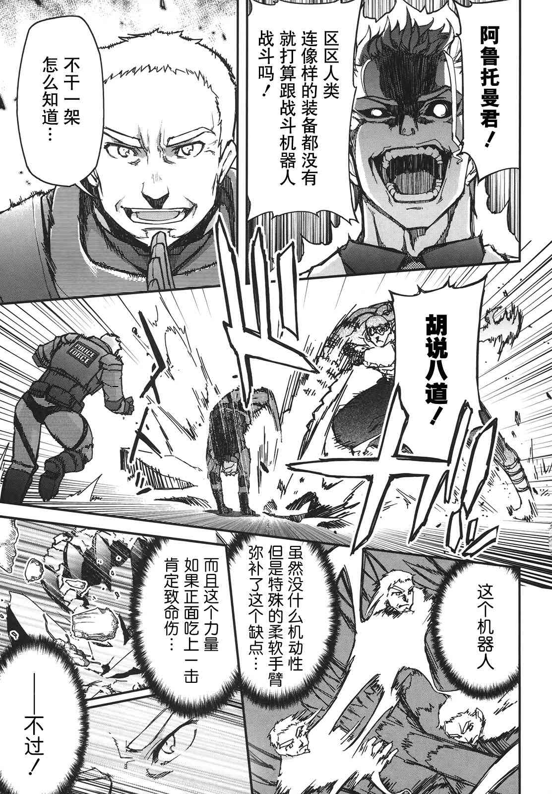 29话37