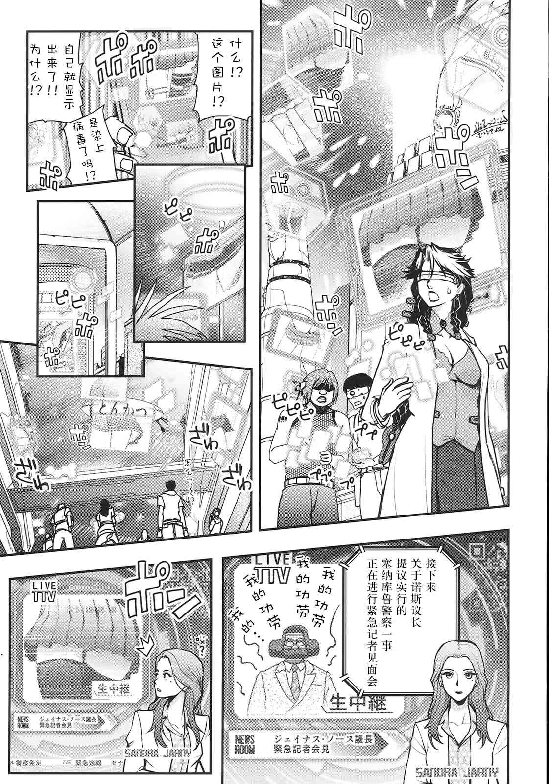 29话4