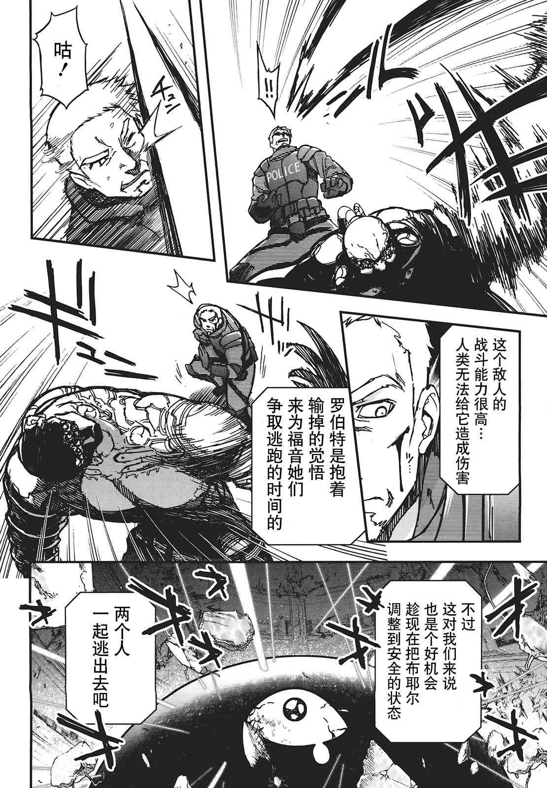 29话40