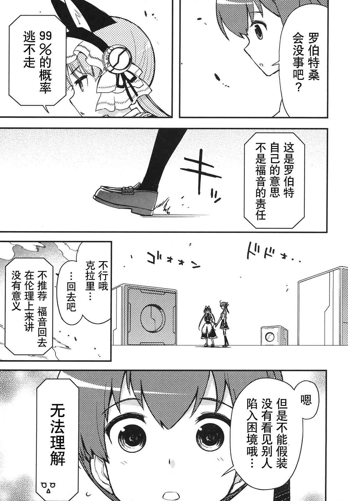 29话41