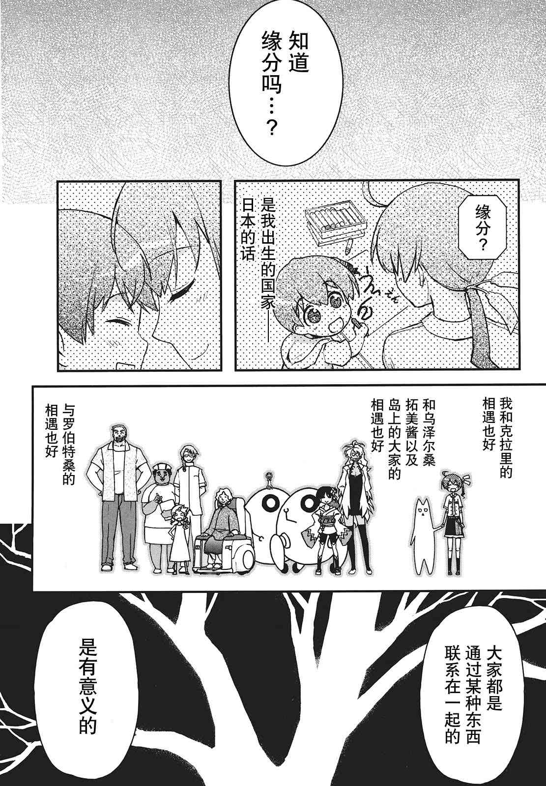 29话42