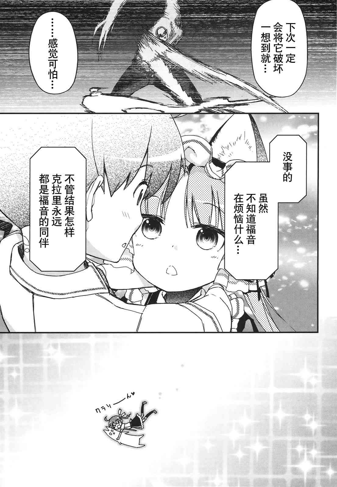 29话47