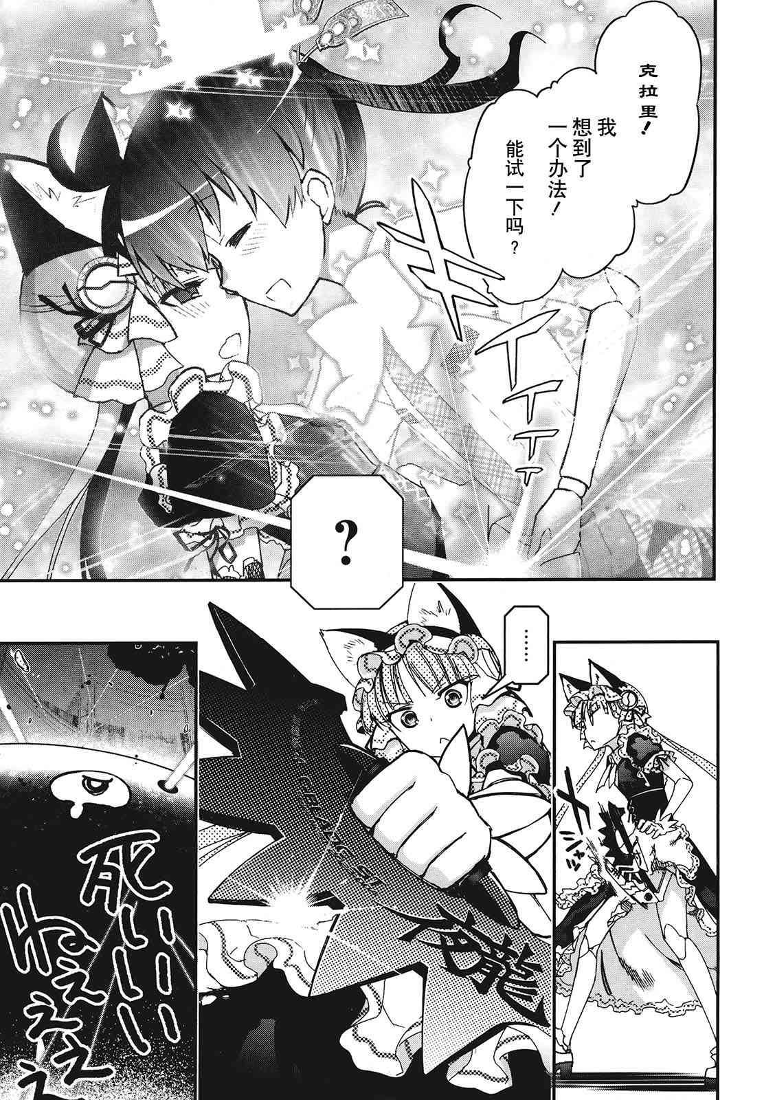 29话49