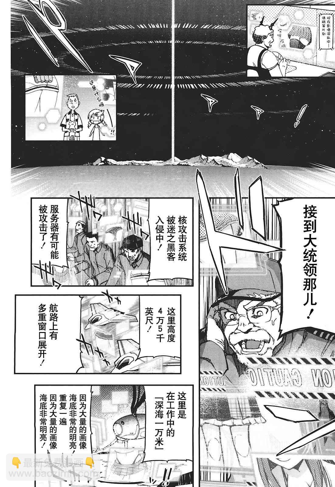 29话5