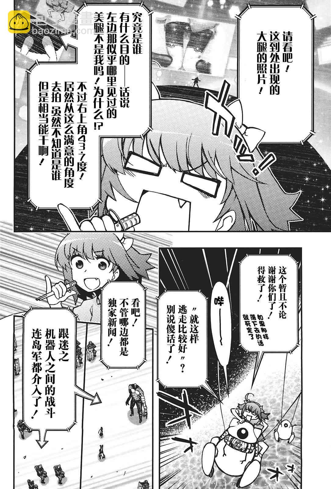 29话54