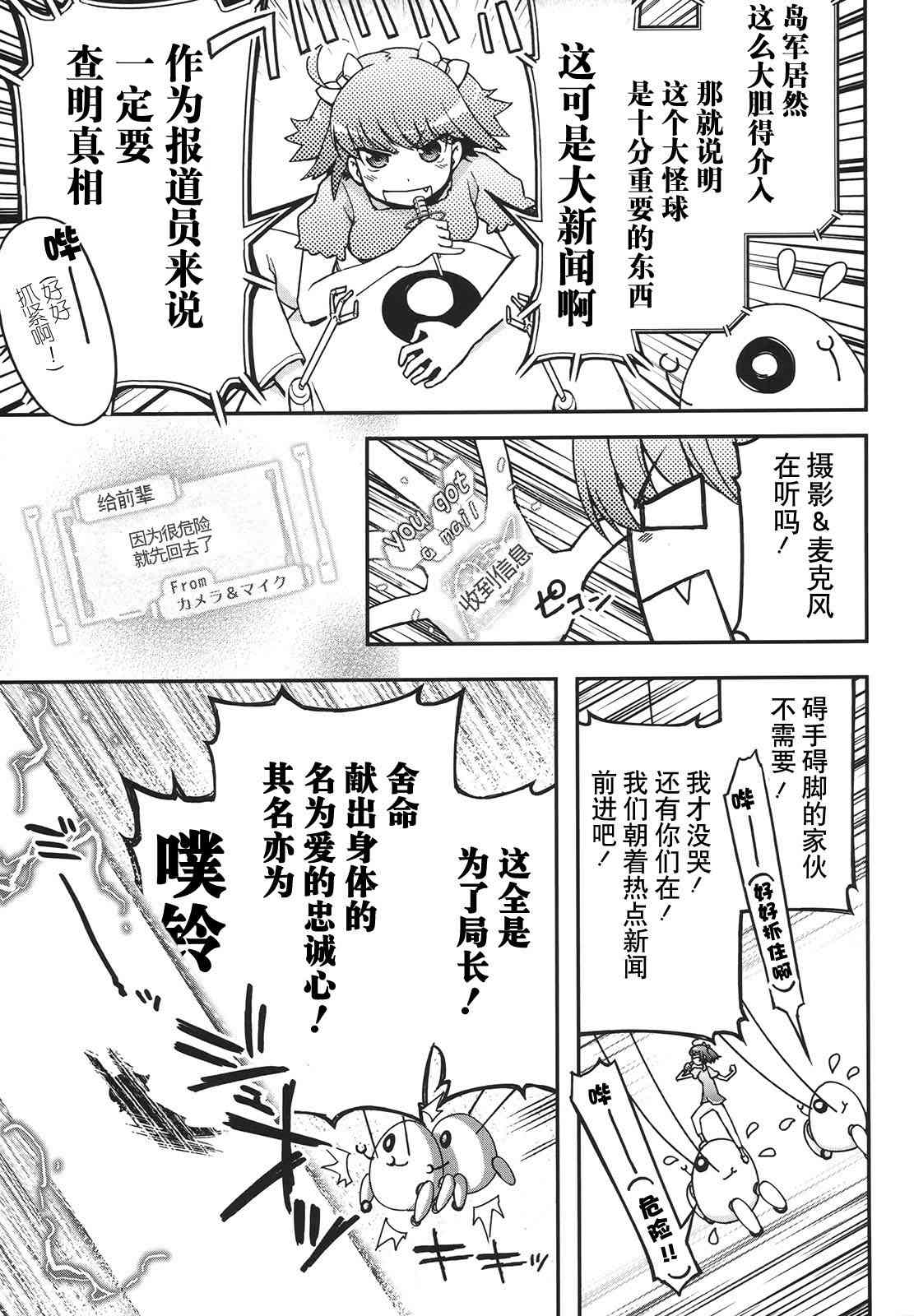 29话55
