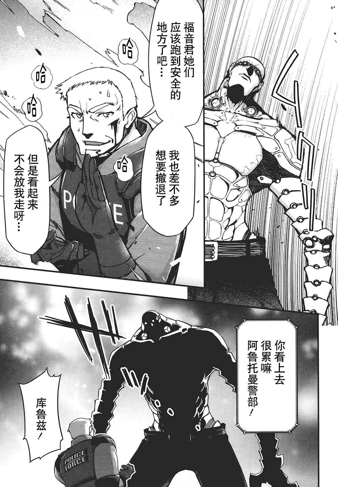 29话57