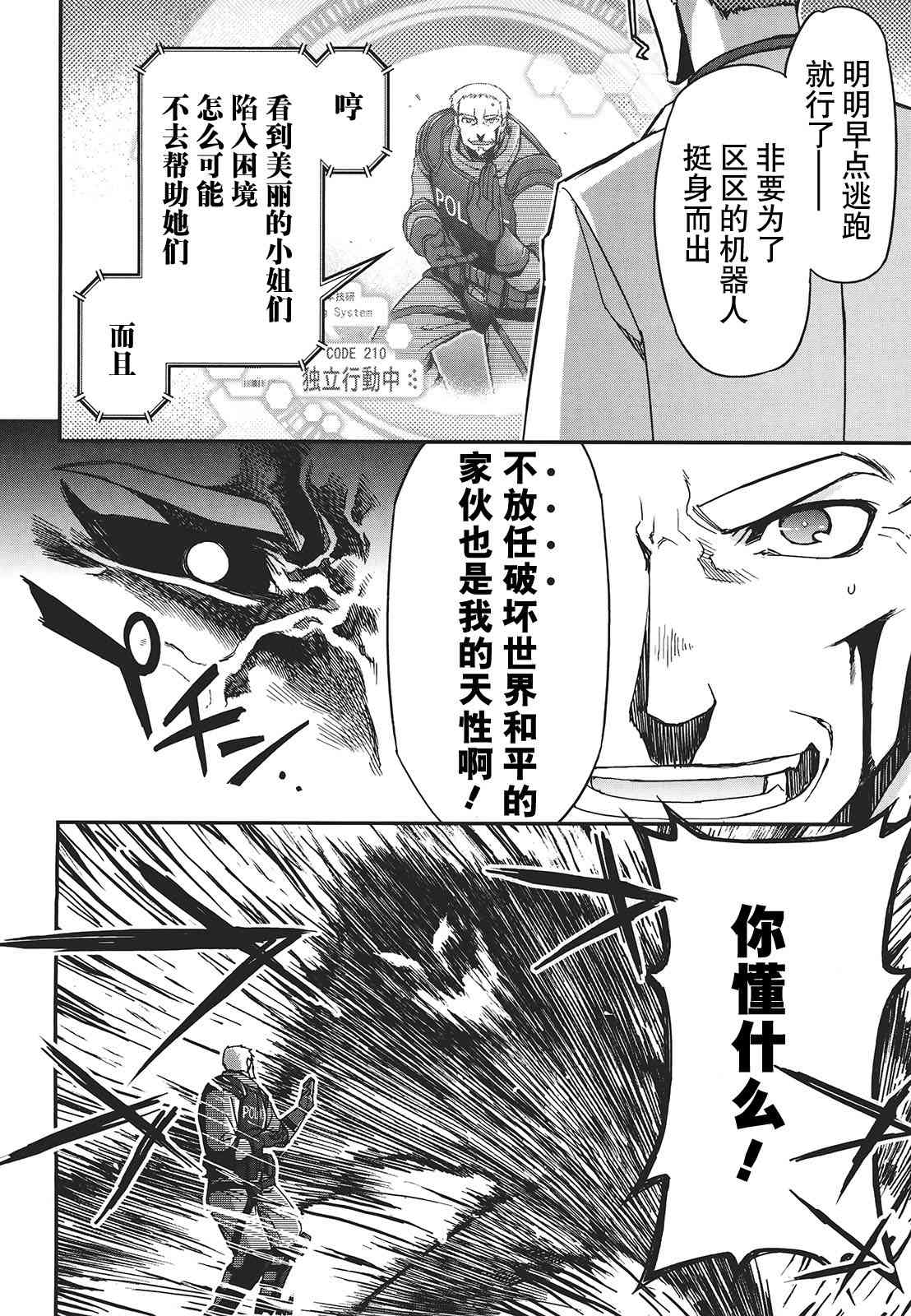 29话58