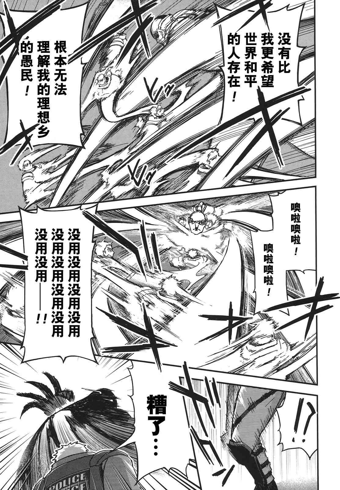 29话59