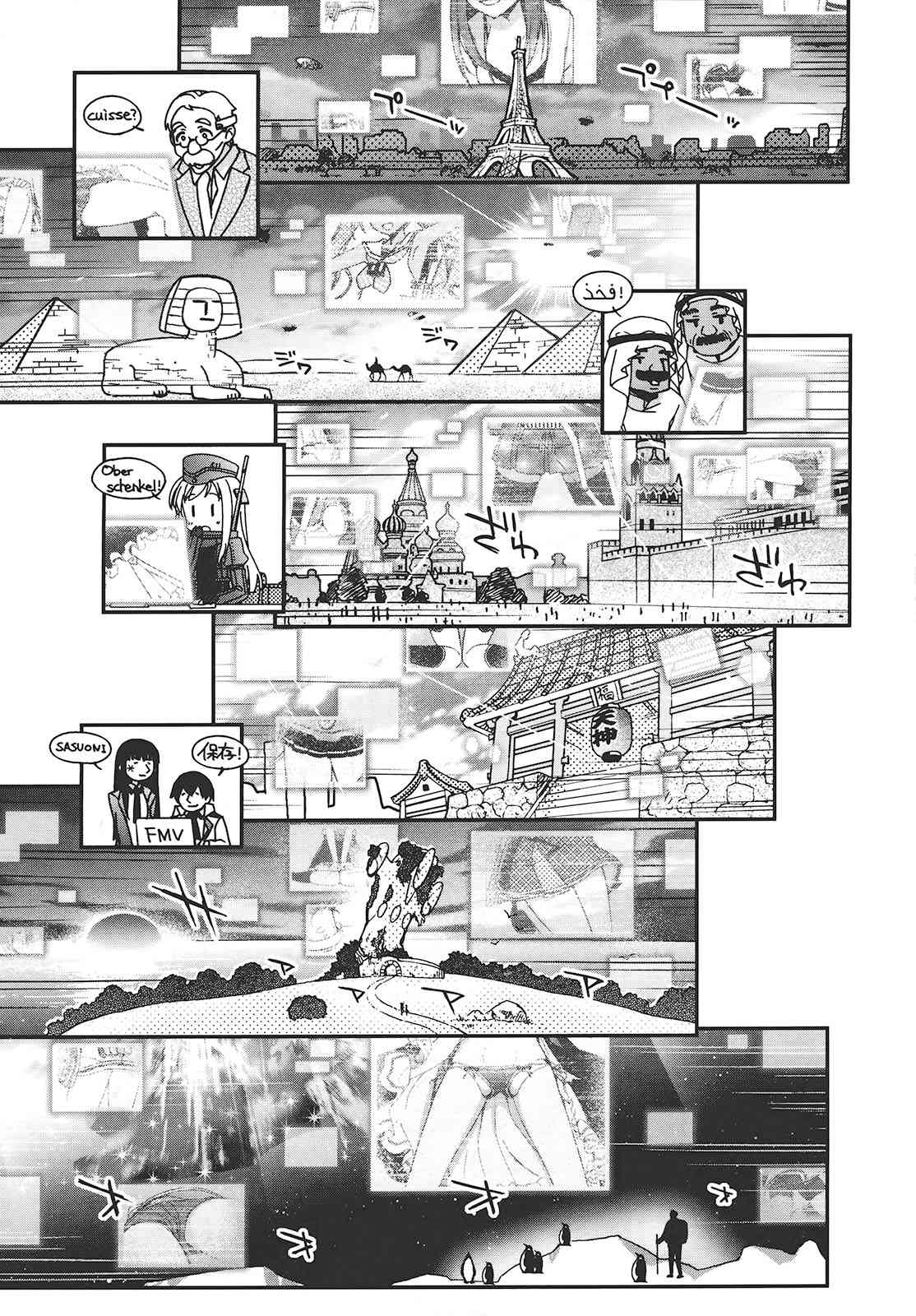 29话6