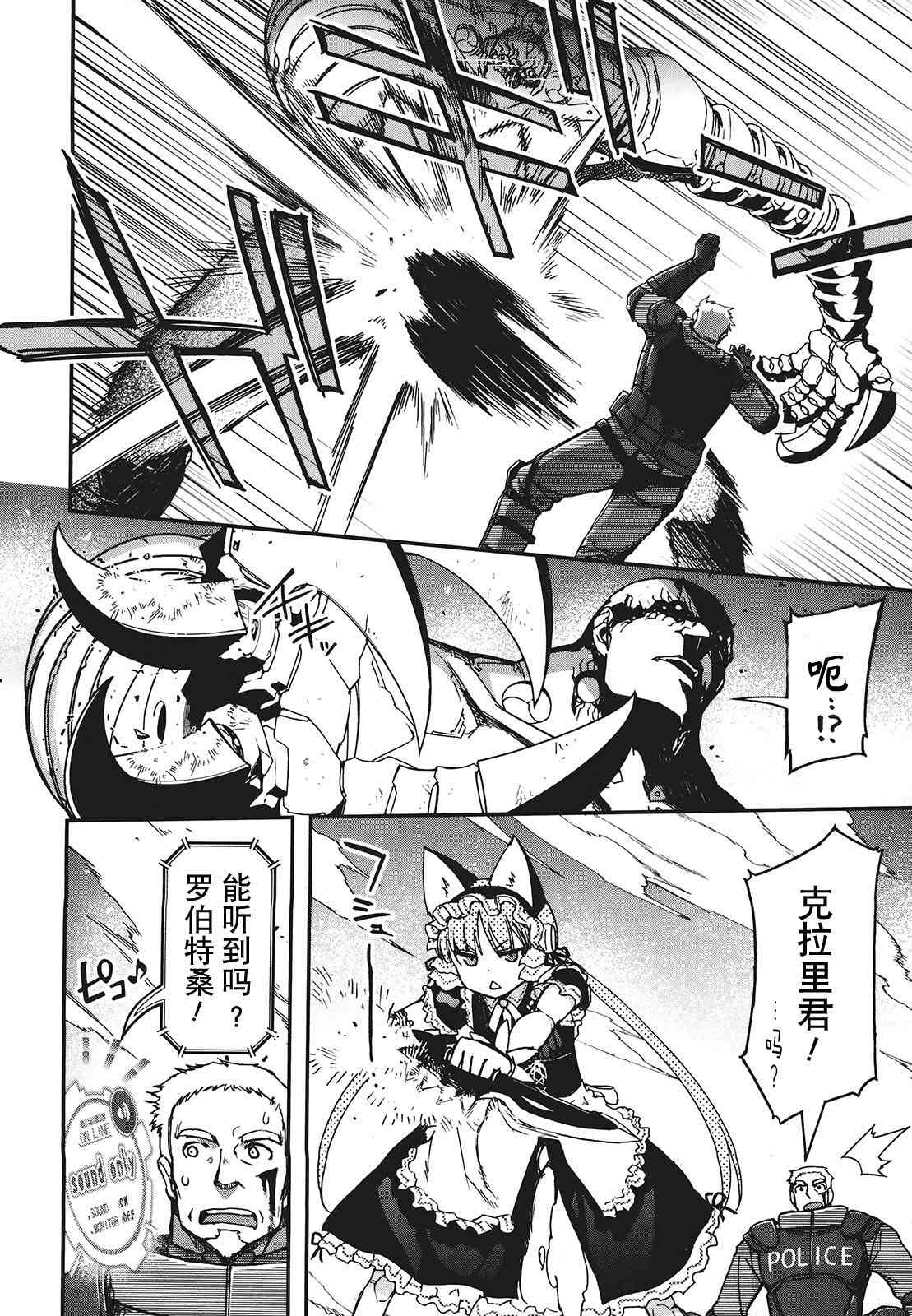 29话60